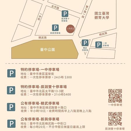 Easylazy Inn Taichung Bagian luar foto
