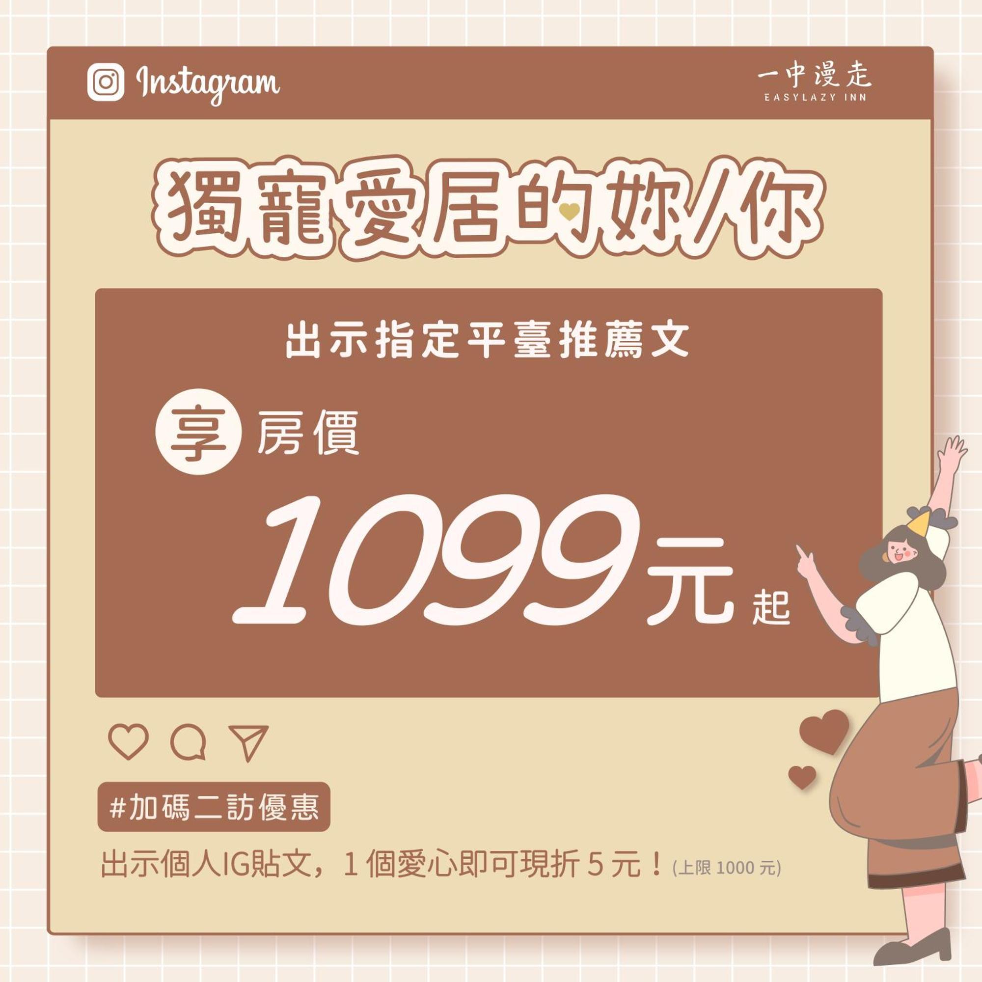 Easylazy Inn Taichung Bagian luar foto
