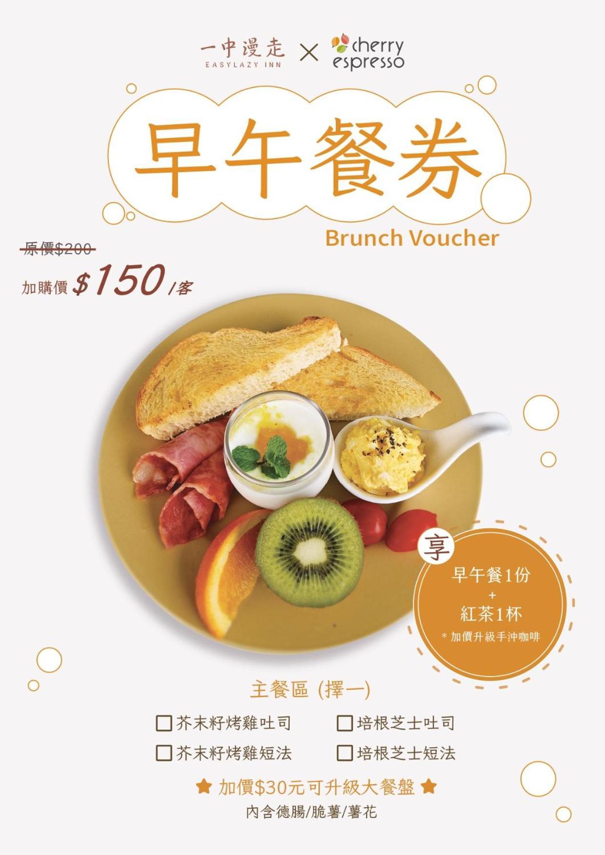 Easylazy Inn Taichung Bagian luar foto